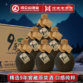 鸡公山五禾谷白酒56度9年窖藏浓香型高度年份老酒粮食酒水整箱6瓶