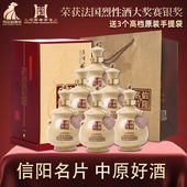 鸡公山名片51.8度坛装 浓香型高度白酒收藏送礼高档礼盒装 年份酒水