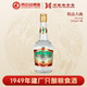 鸡公山90年代长脖精品大曲52度白酒浓香型粮食酒固态发酵光瓶装
