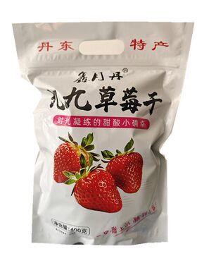 鑫月丹烘干草莓干400g独立小包装