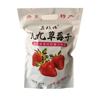 丹东特产鑫月丹九九草莓干果脯蜜饯独立小包装办公室零食400g包邮