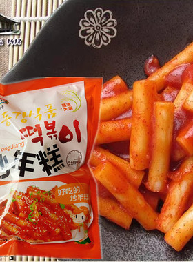 丹东特产大同江炒年糕年糕条送辣酱包韩国风味辣炒年糕 四袋包邮