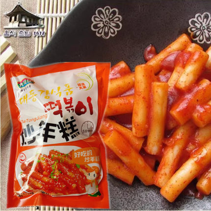 丹东特产大同江炒年糕年糕条送辣酱包韩国风味辣炒年糕 四袋包邮