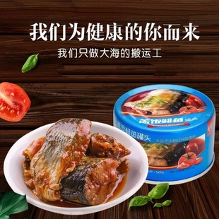 包邮比奇盖饭鲱鱼罐头茄汁盖饭鲱鱼罐头即食海鲜食品85g*15罐