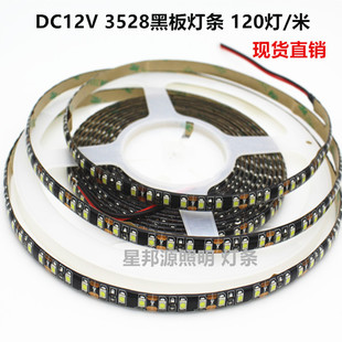 LED高亮灯带12V 120珠灯条滴胶防水黑板黑底汽车软灯条 3528贴片