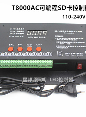 led全彩控制器 T8000AC 幻彩2811灯带灯串点光源可编程SD卡控制器