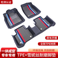 鈴木全系專用TPE雙層汽車腳墊