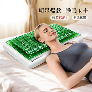 【国补85折】JAHVERY绿岩凝胶颈椎枕 成人睡觉记忆棉枕头睡眠枕头