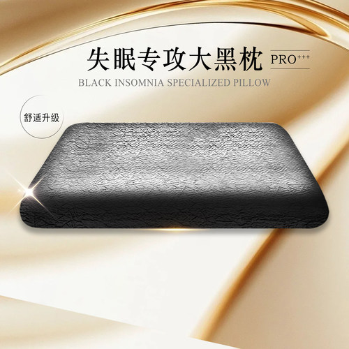 JAHVERY成人记忆棉助睡眠护颈枕