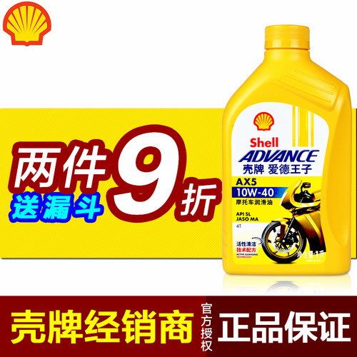 爱德正品摩托车MA男装踏板