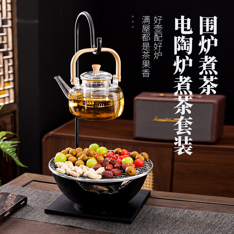 康韵围炉煮茶家用电陶炉玻璃茶壶全套煮茶器烧烤盘泡茶炉子泡茶套