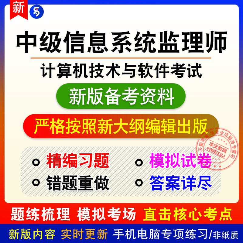 2026年计算机技术与软件考试非教材真题章节练习模拟卷习题