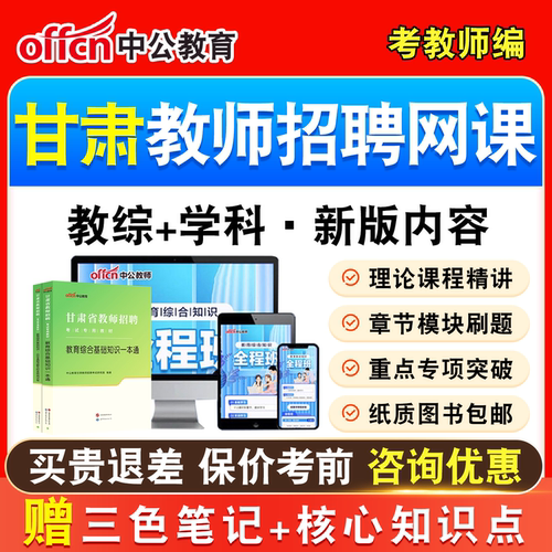 新版内容 精选试题 紧扣考纲 冲刺备考
