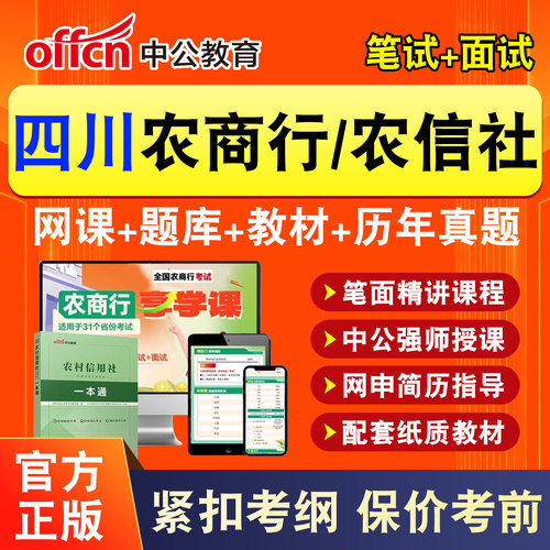 新版内容 精选试题 紧扣考纲 冲刺备考