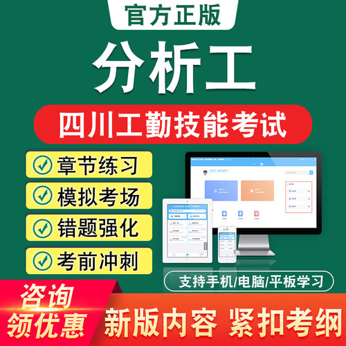 新版内容 精选试题 紧扣考纲 冲刺备考
