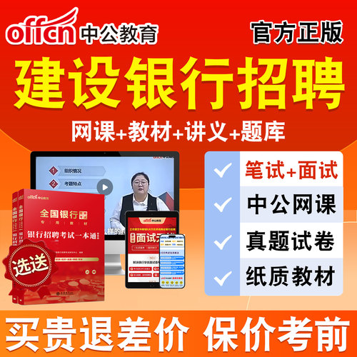 新版内容 精选试题 紧扣考纲 冲刺备考
