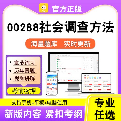 新版内容 精选试题 紧扣考纲 冲刺备考