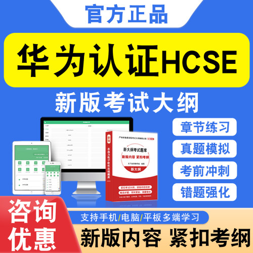 新版内容 精选试题 紧扣考纲 冲刺备考