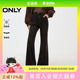 喇叭裤 舒适四面弹修身 长裤 牛仔裤 126132123 ONLY2026春季 女 新款