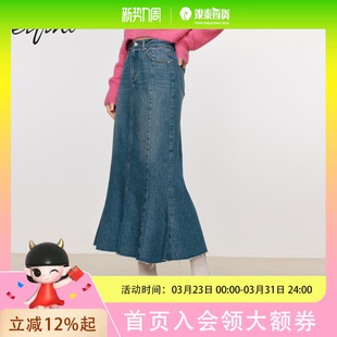 伊芙丽女士时尚 休闲半身裙1EA142241