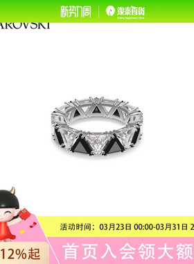 施华洛世奇 Millenia 个性戒指