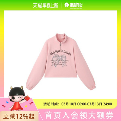 乐町 卫衣 C2CRE4101