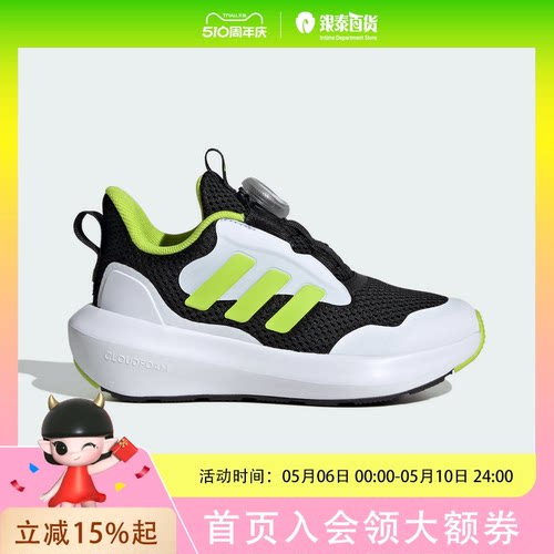 Adidas kids阿迪达斯童鞋男童旋转按钮运动休闲鞋IF4127