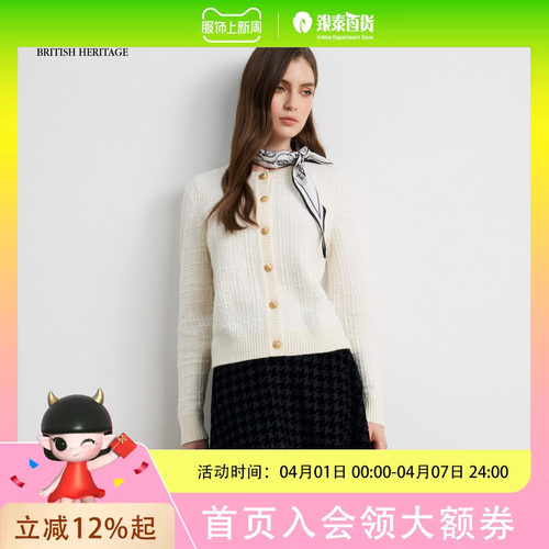 Scofield女装英伦小香风针织开衫
