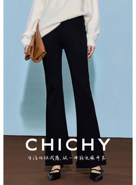 CHICHY修身显瘦黑色女神裤加绒长裤高腰微喇休闲裤CW6E002244