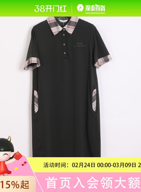 菲姿女士时尚舒适气质连衣裙2B4C9