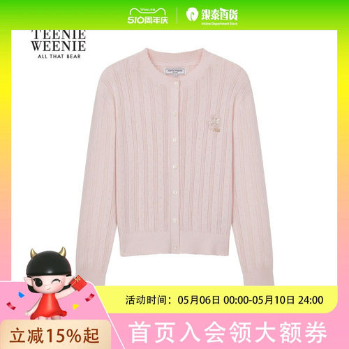 TeenieWeenie小熊女装 甜美时尚花边圆领针织开衫TTCK2623W1K
