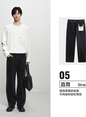 【商场同款】太平鸟男装 2025年冬季款直筒牛仔裤男B1HAF4253