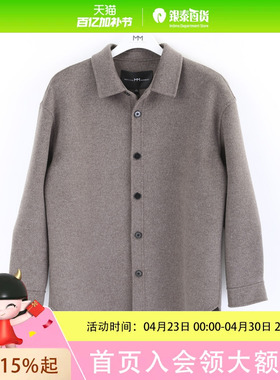 麦檬男士简约时尚外套9F9210651