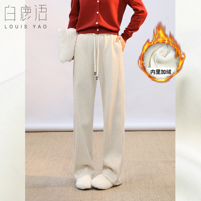 白鹿语加绒加厚女裤25冬款时尚橡筋腰抽绳长款侧缝线条休闲裤HX20095