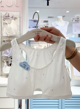 AIMER KIDS小奶皮女童内衣抹胸AJ115J303