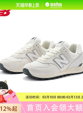 New Balance NB经典574系列中性慢跑鞋U574LS2