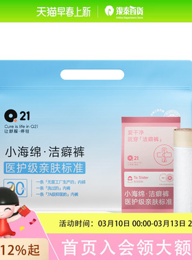 Q21【洁癖裤】一次性女士免洗旅游30条装内裤Q4FE025