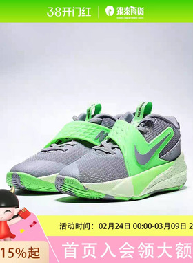 ROOKIE童装耐克运动鞋TEAM HUSTLE D 12 PSHF6280-006