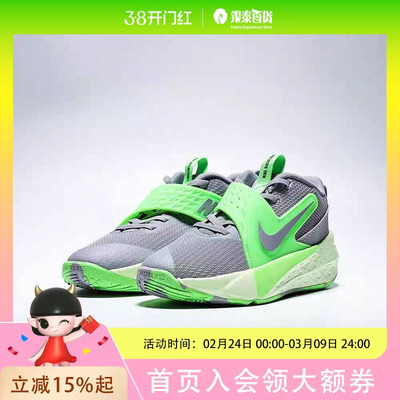 ROOKIE童装耐克运动鞋TEAM HUSTLE D 12 PSHF6280-006