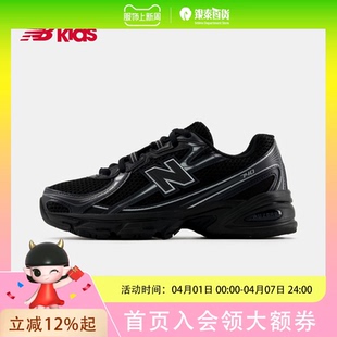 中性款 NEW BALANCE KIDS童鞋 GR740BM 休闲鞋