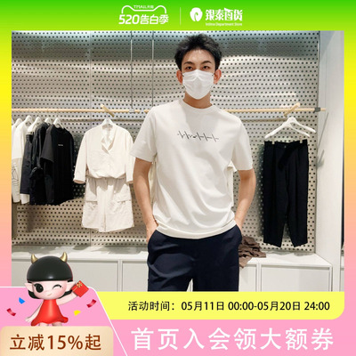 麦檬男士简约休闲T恤9F4200441