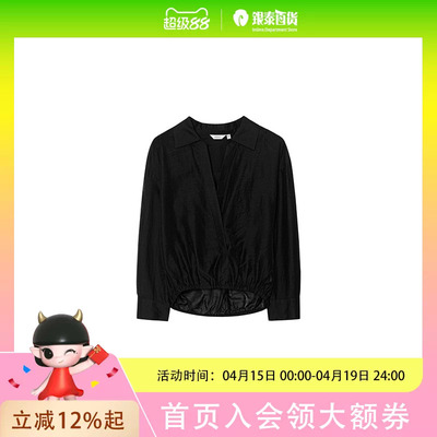 伊芙丽衬衫1F8722111MS