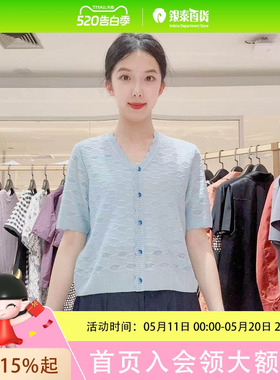 FEIZI菲姿女士清新温柔针织衫F5B837