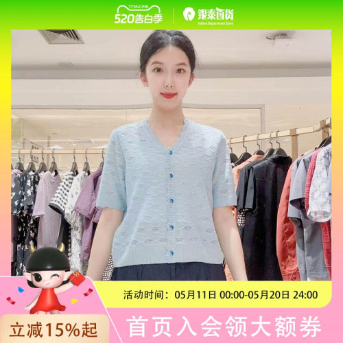 FEIZI菲姿女士清新温柔针织衫F5B837