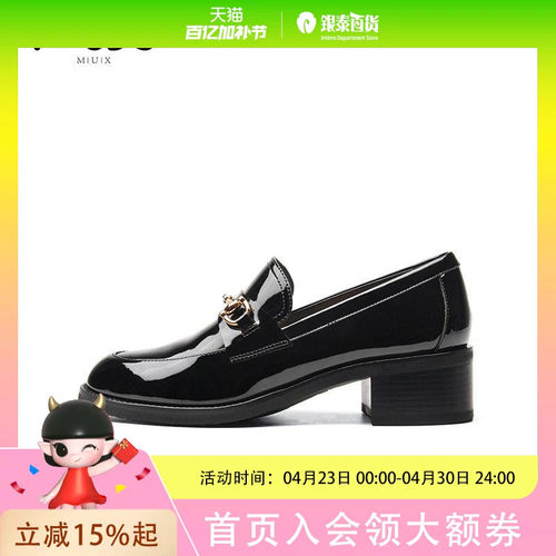 MUX迈思复古马衔扣乐福鞋圆头牛漆皮轻便底粗跟女鞋81868