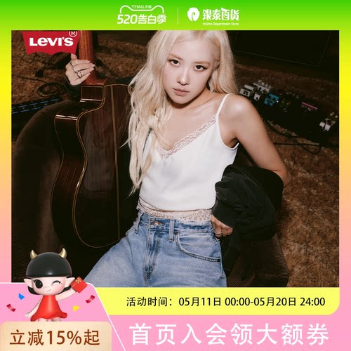 【ROSE朴彩英同款】Levi's李维斯26女士蓝色宽松微喇牛仔裤005DO-0000