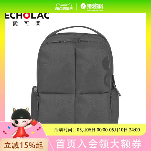 echolac爱可乐双肩旅游包ckp9602