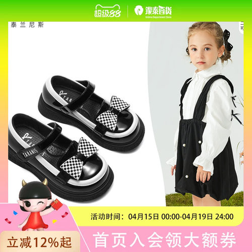 TARANIS/泰兰尼斯春季女童蝴蝶结装饰黑白撞色甜美公主风皮鞋M13X3A2844