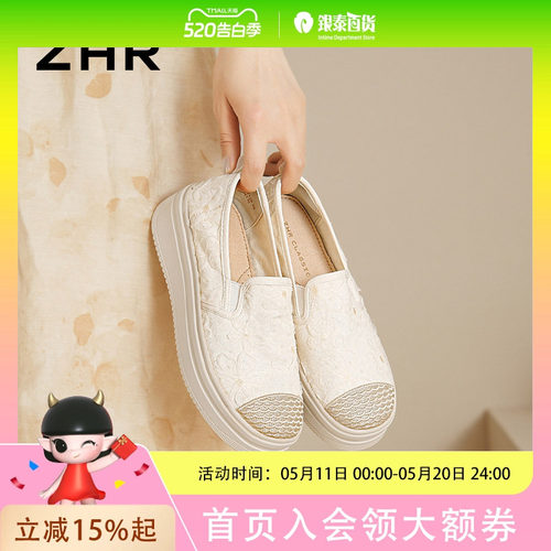 ZHR则则渔夫鞋女2025透气懒人一脚蹬平底乐福鞋厚底休闲单鞋W128