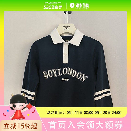 BOY LONDON男童简约时尚POLO衫V251K00004